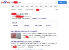 桂林钢管厂上线三月百度收录